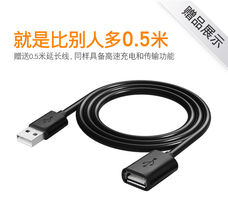 Prolongateur USB - Ref 435965 Image 15