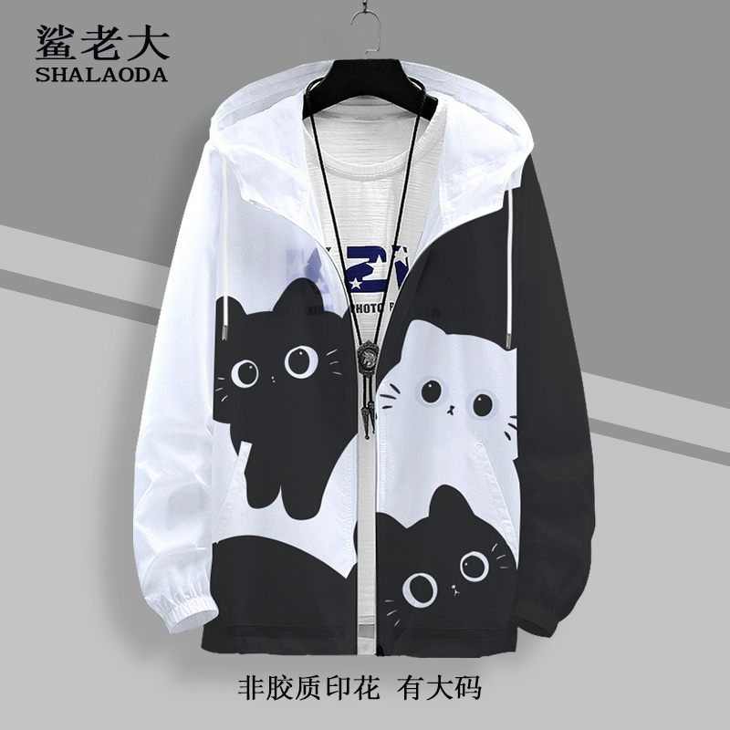 Trendy Designer Sun-Protective Jacket for Men with Cat Print, Summer Thin Style, Plus-Size Hooded Zip-Up Jacket Trendy Designer Sun-Protective Jacket for Men with Cat Print, Summer Thin Style, Plus-Size Hooded Zip-Up Jacket