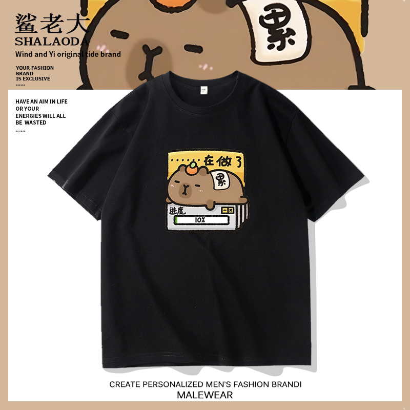 Kapibara Office Worker Short-Sleeved T-Shirt Men's Cartoon Print Cosplay Clothing Large Size Pure Cotton Half-Sleeve