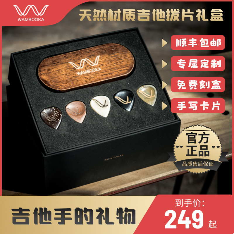 Italian Wambooka Nativo Picks Handmade Plucked Wood Case Wooden Bone Guitarist Gift