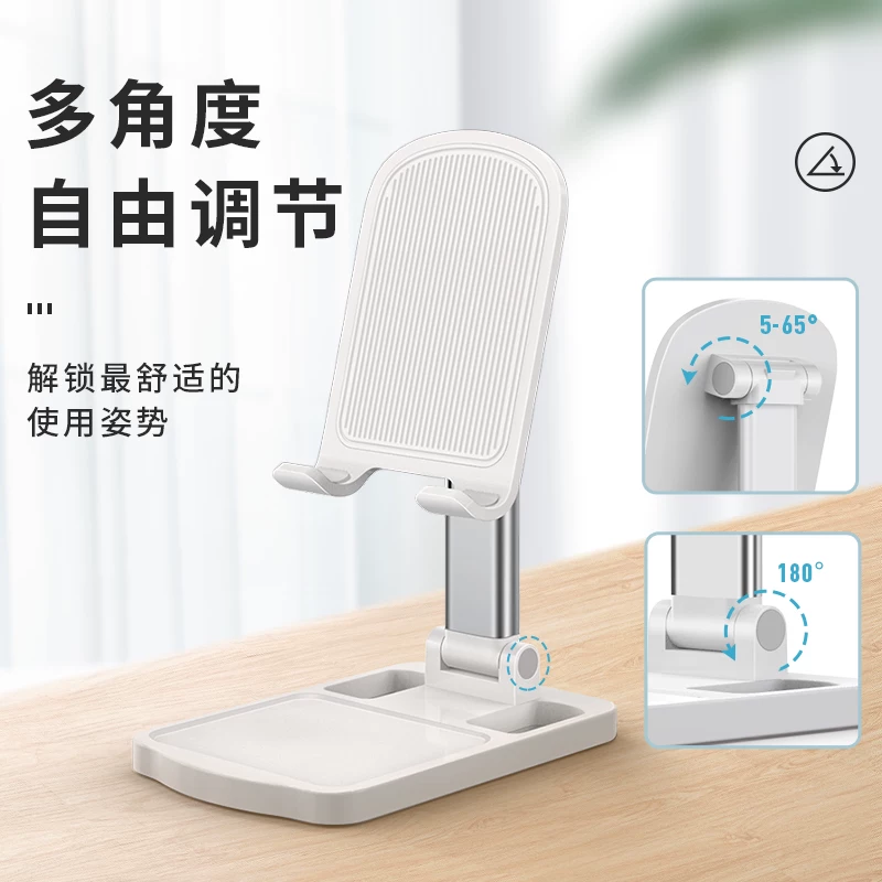 Huawei, apple, table tablet phone holder, universal folding handheld adjustable support frame