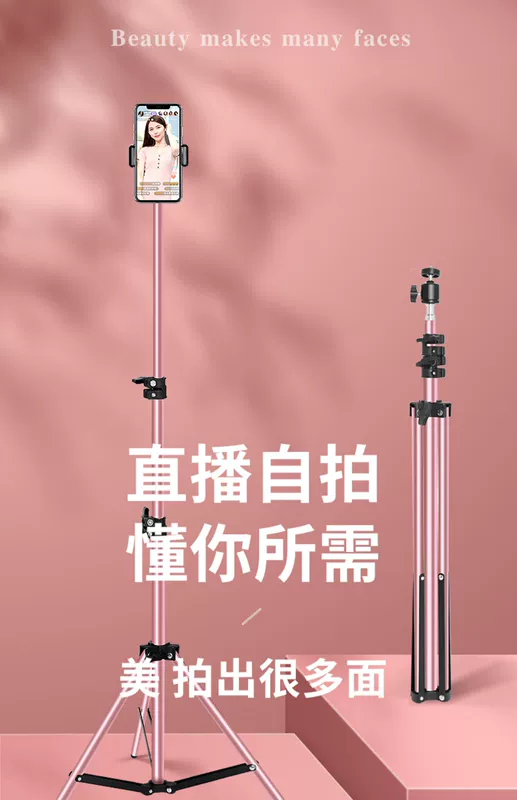 Điện thoại di động hỗ trợ trực tiếp Bluetooth điều khiển từ xa selfie net chân máy màu đỏ di động ngoài trời hỗ trợ chân máy đa chức năng quay video xem TV tạo tác kệ ảnh camera - TV