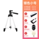 Sống người giữ điện thoại camera đa chức năng chân Video máy quay video tạo tác khéo léo ròng neo đỏ thư mục Desktop sàn chân máy xách tay đứng chụp tự sướng lười biếng ở ngoài trời - Phụ kiện điện thoại di động giá đỡ điện thoại oto