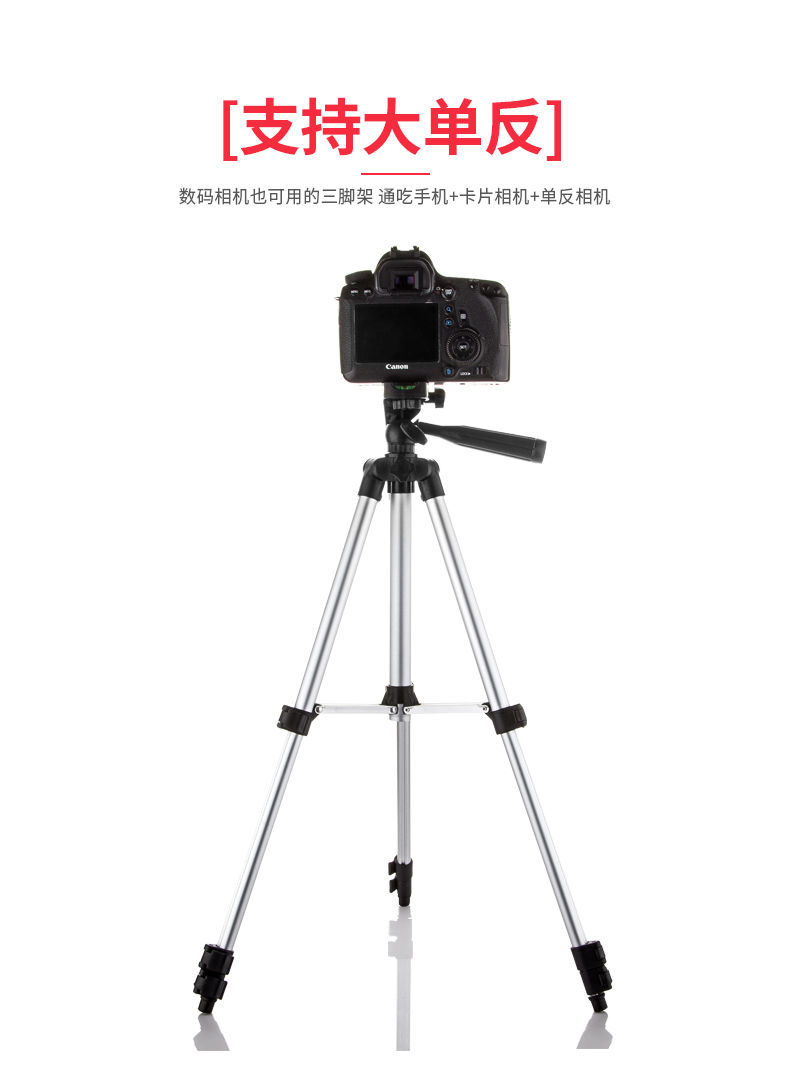 Bimbo chân máy điện thoại di động giữ điện thoại kẹp chân sống SLR ngoài trời camera kỹ thuật số chụp ảnh tự sướng cầm tay - Phụ kiện máy ảnh DSLR / đơn chân máy manfrotto