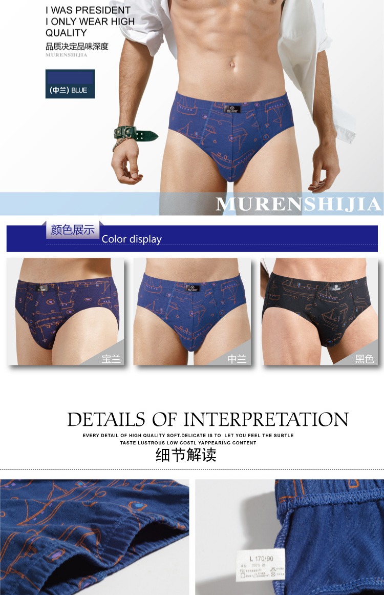 Quần lót cotton trẻ trung in eo 100% cotton tóm tắt quần cotton thoáng khí 4 dải quan lot dep
