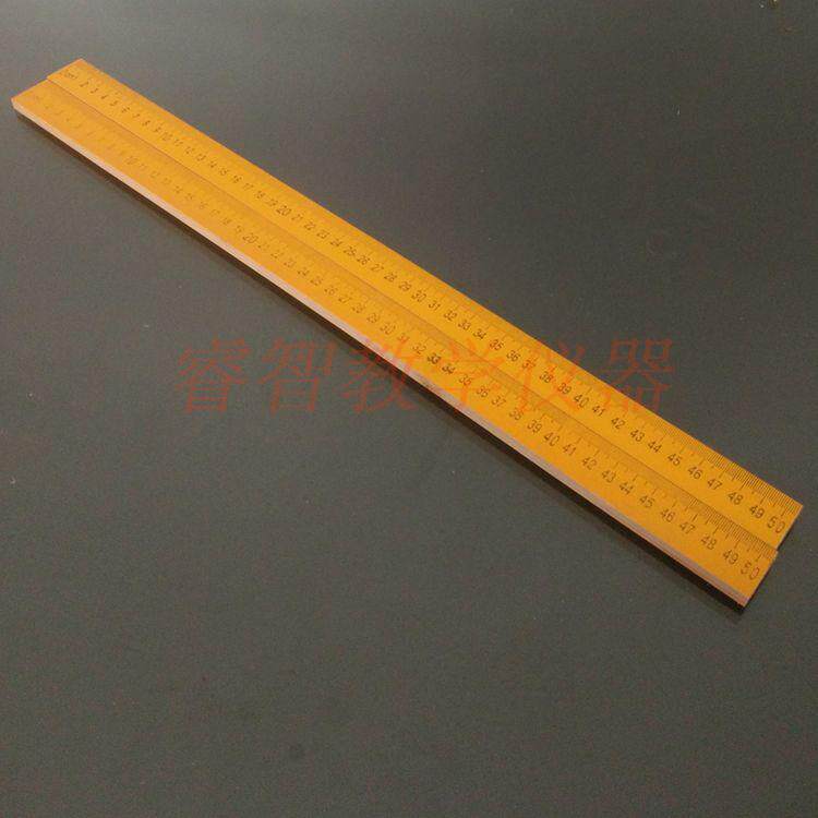 木直尺 木尺 米尺 半米尺 50厘米 50cm 数学教具 演示用教学仪器
