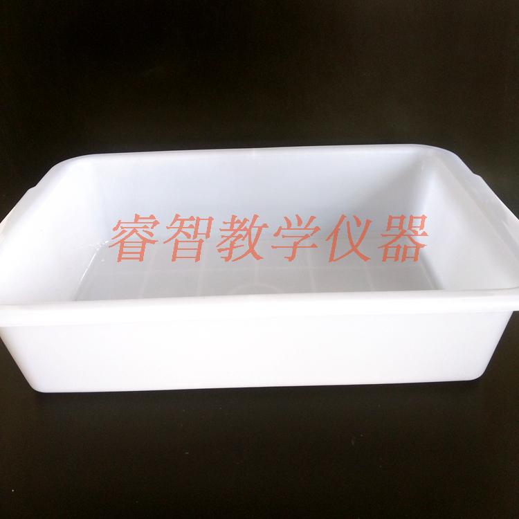 Rectangular plastic sink white reagent tray 35*25*8cm physical chemistry instrument teaching instrument