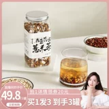 [Чао Ран рекомендует] Настоящие красные бобы адзуки, приготовленные на трех парах и обжаренные на трех солнце, клейкий рис, ячмень и чай такахо, питательный и сохраняющий здоровье ароматный чай.