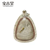 Амулет Таиланда Аутентичный буддийский календарь 2536 Маска Будда 25 -Сыграть