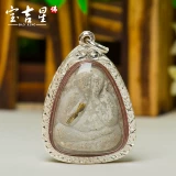 Амулет Таиланда Аутентичный буддийский календарь 2536 Маска Будда 25 -Сыграть