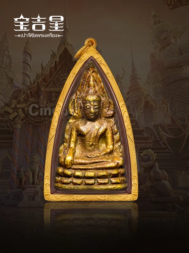Амулеты Таиланда подлинного храма Су Тай Успешное Будда во Второй мировой войне 2485