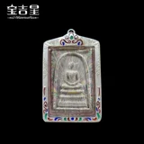 Таиланд Амулеты подлинное длинное мемориальное издание Poe Pei Chongdi Zhaocai Jinbao Harmony