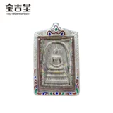 Таиланд Амулеты подлинное длинное мемориальное издание Poe Pei Chongdi Zhaocai Jinbao Harmony