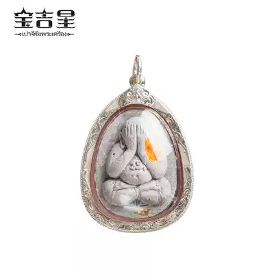 Thai Buddha card Dragon pokun holy water must play the seven Dragon Buddha version 26 years of historical treasures cover the old card