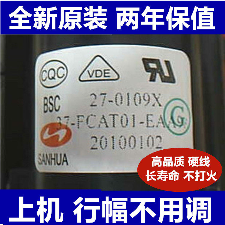 Brand new original TCL TV high voltage package BSC27-0109X 37-FCAT01-EAA9A One year warranty