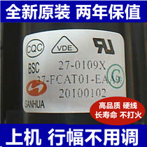 Brand new original TCL TV high voltage package BSC27-0109X 37-FCAT01-EAA9A One year warranty