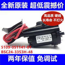 Skyworth original high pressure package BSC24-3353H-48 5109-051141-01 BSC25-0219S