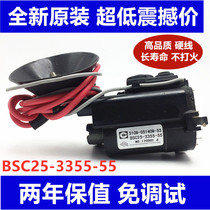 New original Skyworth TV high voltage package BSC25-3355-55 5109-051409-55 29-0132X