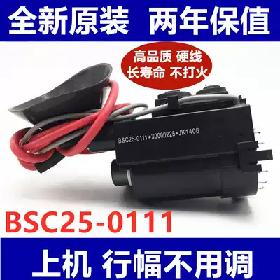 Original Konka TV ignition coil BSC25-0111 BSC25-N0808 30000225 23- 2678S