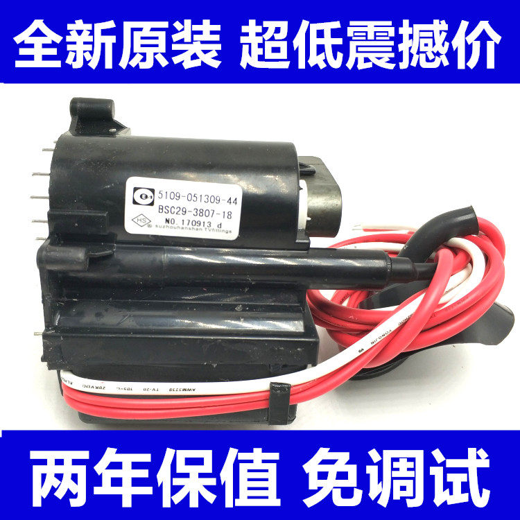 Original Loaded Innovative electric high pressure pack BSC29-3807-18 5109-051309-44 BSC28-N2356