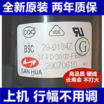 Brand new original TCL TV high voltage package BSC29-0184Z 37-FCC002-FBB0A One-year warranty