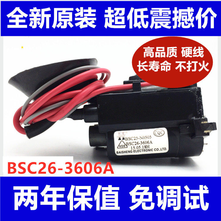 Original motley high pressure package BSC26-3606A BSC25-N0505 12910 3456