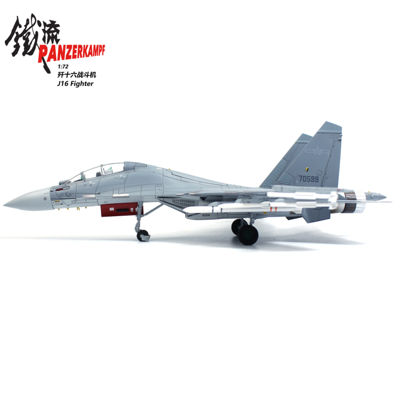 Tieliu 14652Pr J-16 70599 Civilized Eagle 2026 China-Egypt Joint Exercise Egyptian Air Show Tieliu 14652Pr J-16 70599 Civilized Eagle 2026 China-Egypt Joint Exercise Egyptian Air Show