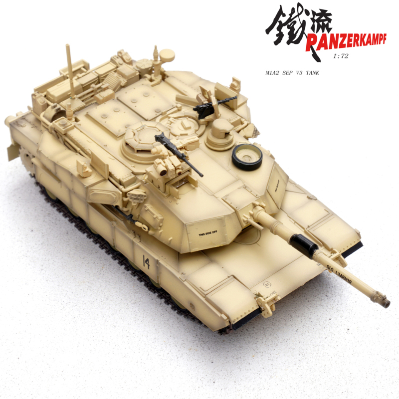 Tieliu 12247Pc M1A2 Sepv3 Trophy Active Protection System No. 14 Vehicle 1St Cavalry Division Tieliu 12247Pc M1A2 Sepv3 Trophy Active Protection System No. 14 Vehicle 1St Cavalry Division