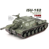 Spot Sanrong model 1 72 Soviet ISU-152 heavy assault gun Su-152 heavy howitzer finished product