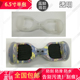 xe chòi chân sport Cân bằng bảo vệ xe 6,5 inch 8 inch 10 inch silicone hai bánh xe hai bánh xe cơ thể nửa túi cân bằng vỏ xe sáng - Smart Scooter xe giữ thăng bằng