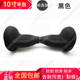 xe chòi chân sport Cân bằng bảo vệ xe 6,5 inch 8 inch 10 inch silicone hai bánh xe hai bánh xe cơ thể nửa túi cân bằng vỏ xe sáng - Smart Scooter xe giữ thăng bằng