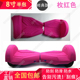 xe chòi chân sport Cân bằng bảo vệ xe 6,5 inch 8 inch 10 inch silicone hai bánh xe hai bánh xe cơ thể nửa túi cân bằng vỏ xe sáng - Smart Scooter xe giữ thăng bằng