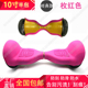 xe chòi chân sport Cân bằng bảo vệ xe 6,5 inch 8 inch 10 inch silicone hai bánh xe hai bánh xe cơ thể nửa túi cân bằng vỏ xe sáng - Smart Scooter xe giữ thăng bằng
