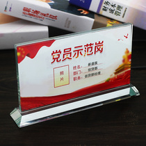 Customized Party member pioneer demonstration Post Taiwan card flag party member pioneer Post table card party member demonstration post card card