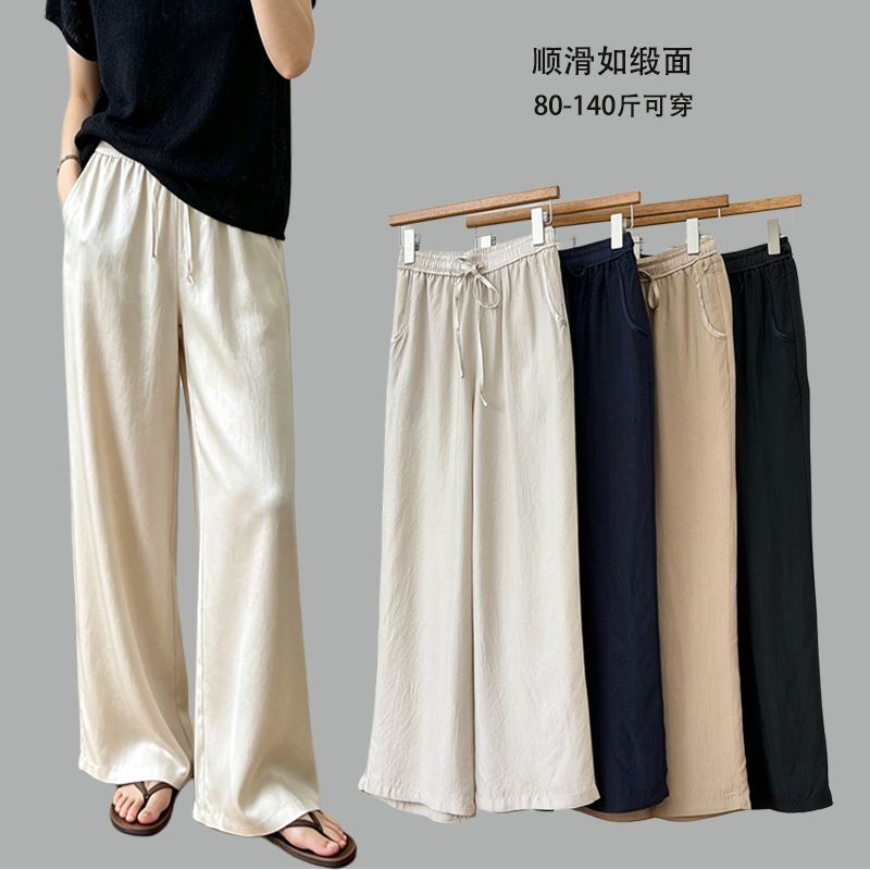Ice Silk Acetate Wide-Leg Pants for Women, Summer Thin Narrow Straight-Leg Pants, Summer Style That Doesn'T Stick to the Legs, Doesn'T Make You Sweat, Covers the Hips, and Makes You Look Slimmer