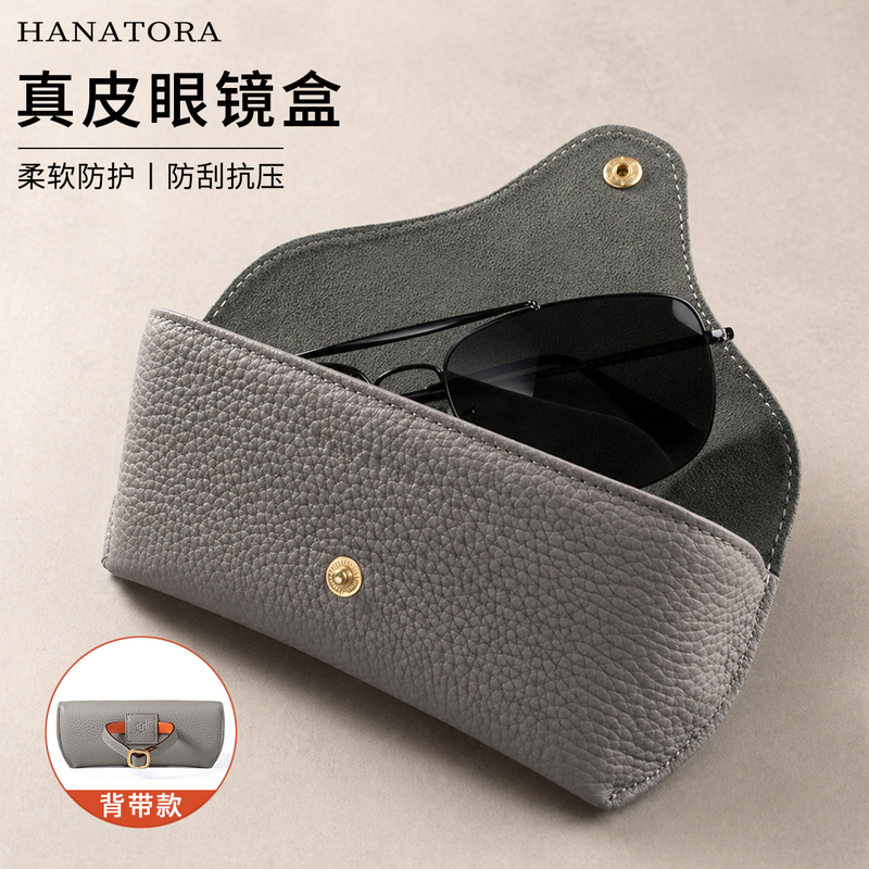 Hanatora Genuine Leather Eyeglass Case, Pressure-Resistant, High-End, Japanese Style, Portable, Lychee Pattern Cowhide for Men and Women