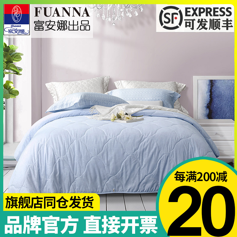 Rich Anna Kaorong and Lotte Antibacterial Air Conditioning Quilt By Thin Quilt Core Summer Washable Summer Cold By Yamei Antibacterial Summer Quilt