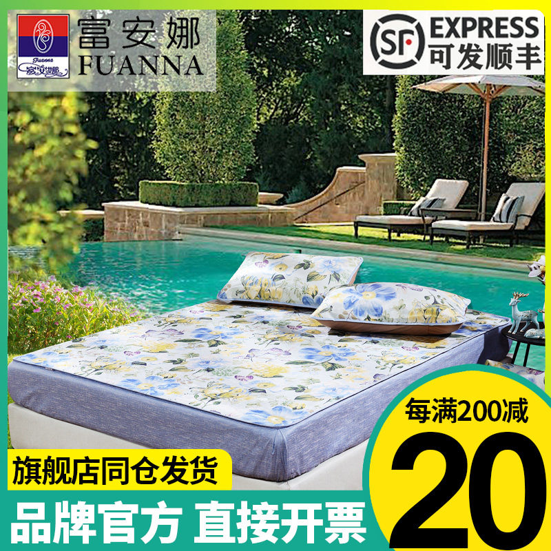 Fuana Cool Mat Ice Silk Mat bed Ogasawara 1 5m1 8m bed Double Dormitory Summer Summer can be folded with soft mat