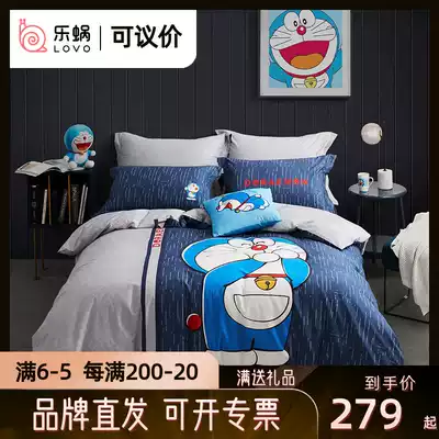 Le snail home textile LOVO bedding bed four-piece cotton 100 pure cotton Doraemon cartoon quilt cover cute