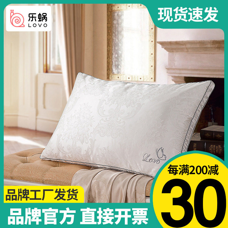 Le Wo LOVO silk rhyme negative ion mulberry silk pillow does not collapse and does not deform pillow protect cervical vertebra sleep pillow whole head