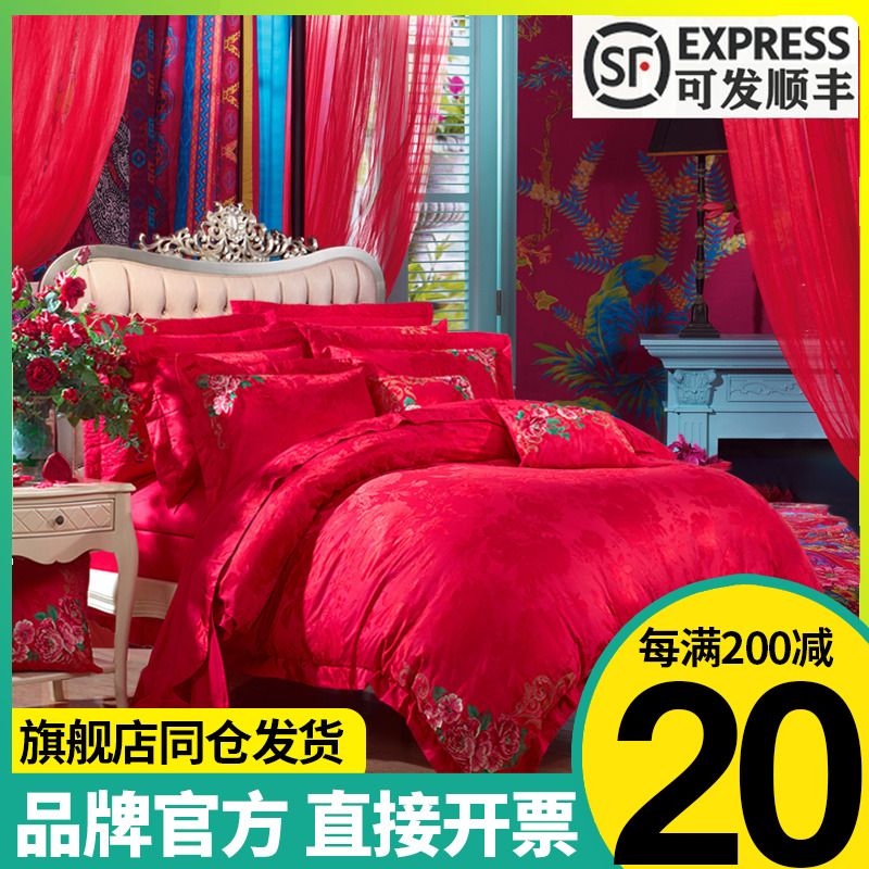 Fuanna Home Textile Saints Flowers Wedding Bed Four Pieces Of Full Cotton Pure Cotton 4 Wedding bed linen red joyfully