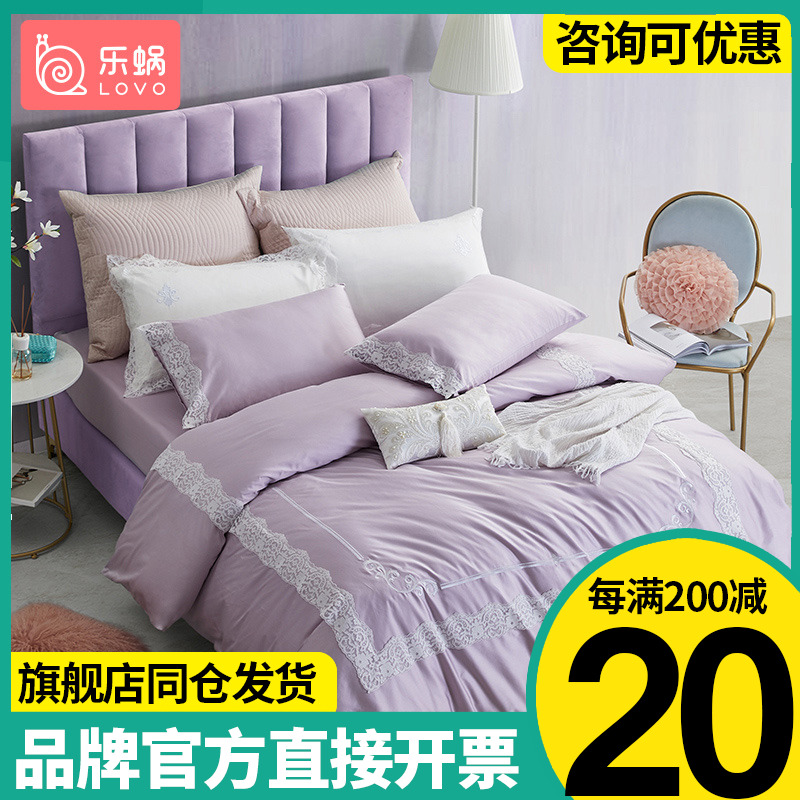 Lechlea home textile LOVO bed with supplies long suede cotton four pieces of 60 full cotton percentile pure cotton gunk princess wind