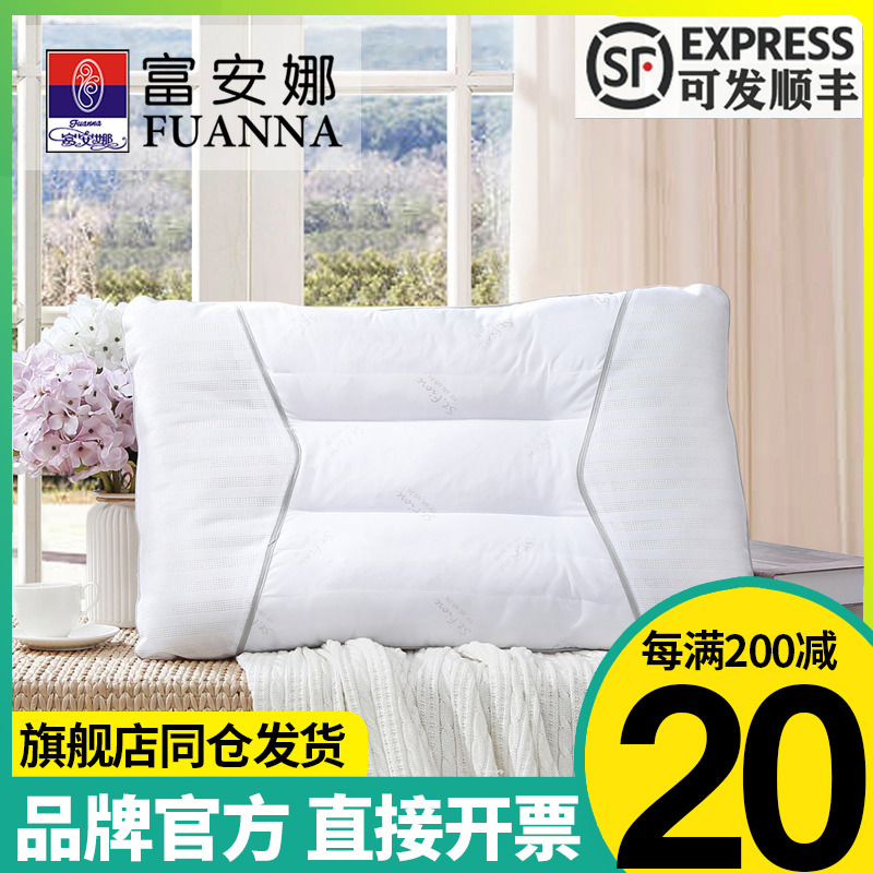 Fuanna Single Adult Pillow Neck pillow pillow pillow core Semen Cassiae Tea Scent Sleeping Pillow Pair of Adults Home Whole Heads