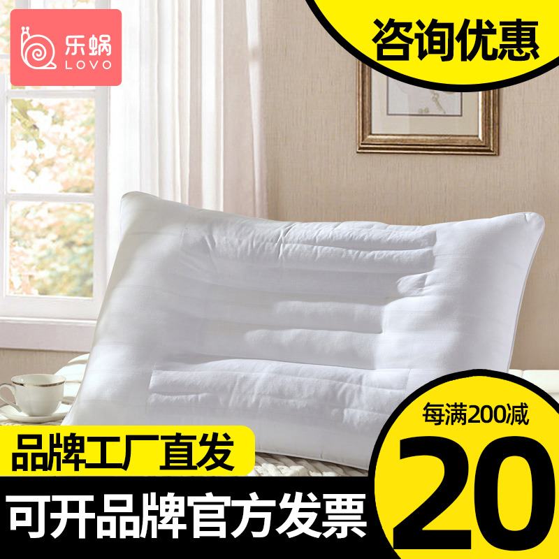 Lechlea LOVO neck guard pillow core full cotton jacquard Cassiae buckwheat shell pillows a pair of anti-mite household sleep