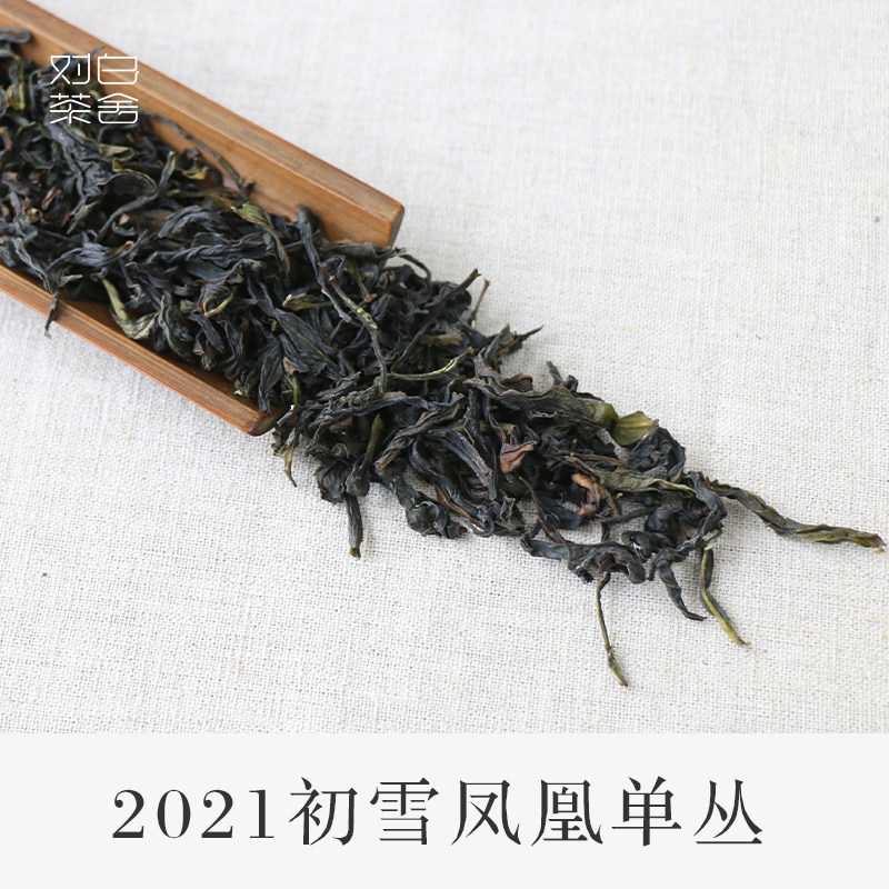 (for white tea house) Phoenix Single Cong Duck Shit Aroma Early Snow Winter Tea Snowflakes Canned Oolong Tea Monibia High Aroma