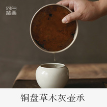 White tea house Copper plate Ash pot Cheng dry brewing Taiwan tea Sea Jianshui water kettle tea plate