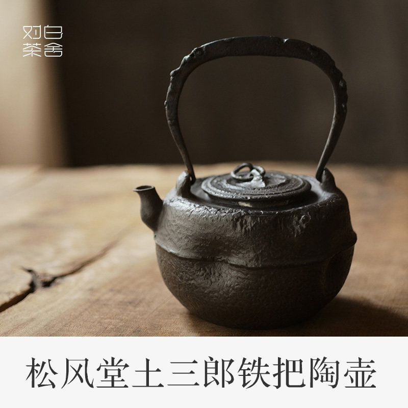 On the white tea house × Songfengtang Cheng Wei's works Tu Saburo Tietan pottery pot artist works pottery pot collection