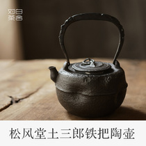 Bai Chaoshe×Songfudang Cheng Weis works Tu Sanlang Iron pottery Pot Artists works Pottery Pot collection