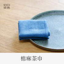 White tea house super thick absorbent tea towel Cotton linen tea towel Jiefang tea set accessories Tea mat cloth