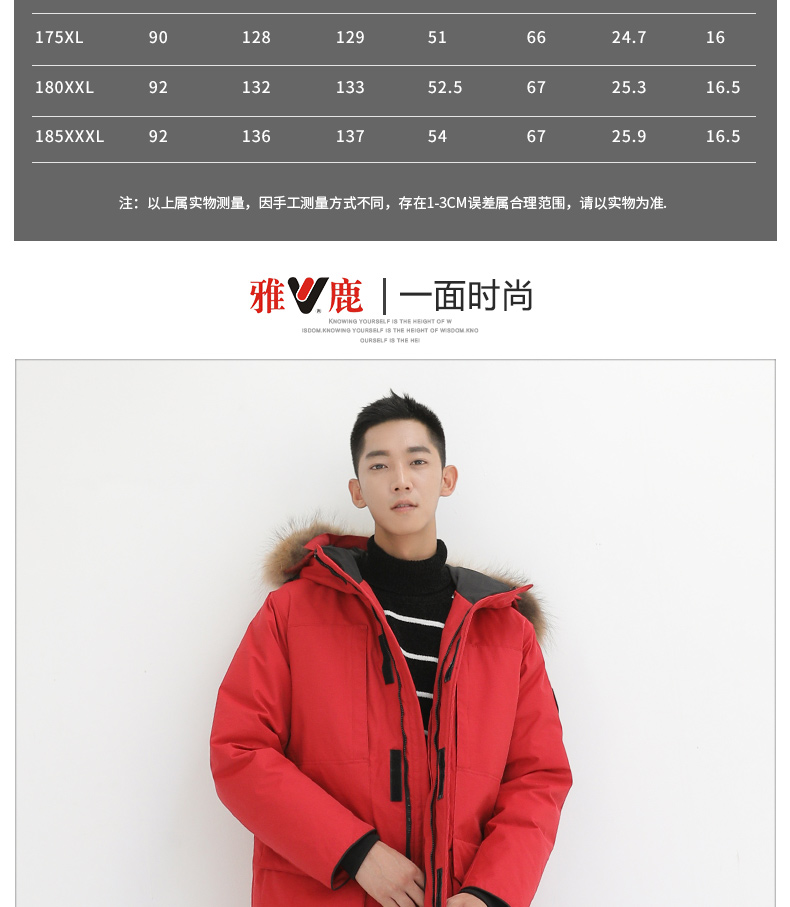 Blouson homme YALOO   - Ref 3120229 Image 14